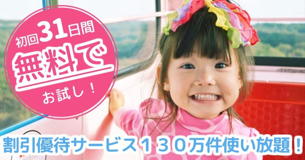 けいちゃんさん専用 メガロスの施設利用券 MEGALOS TICKET 10枚の+